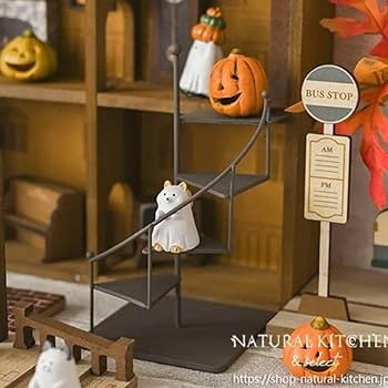 Amazon | ナチュラルキッチン 螺旋階段 ハロウィン飾り ハロウィン